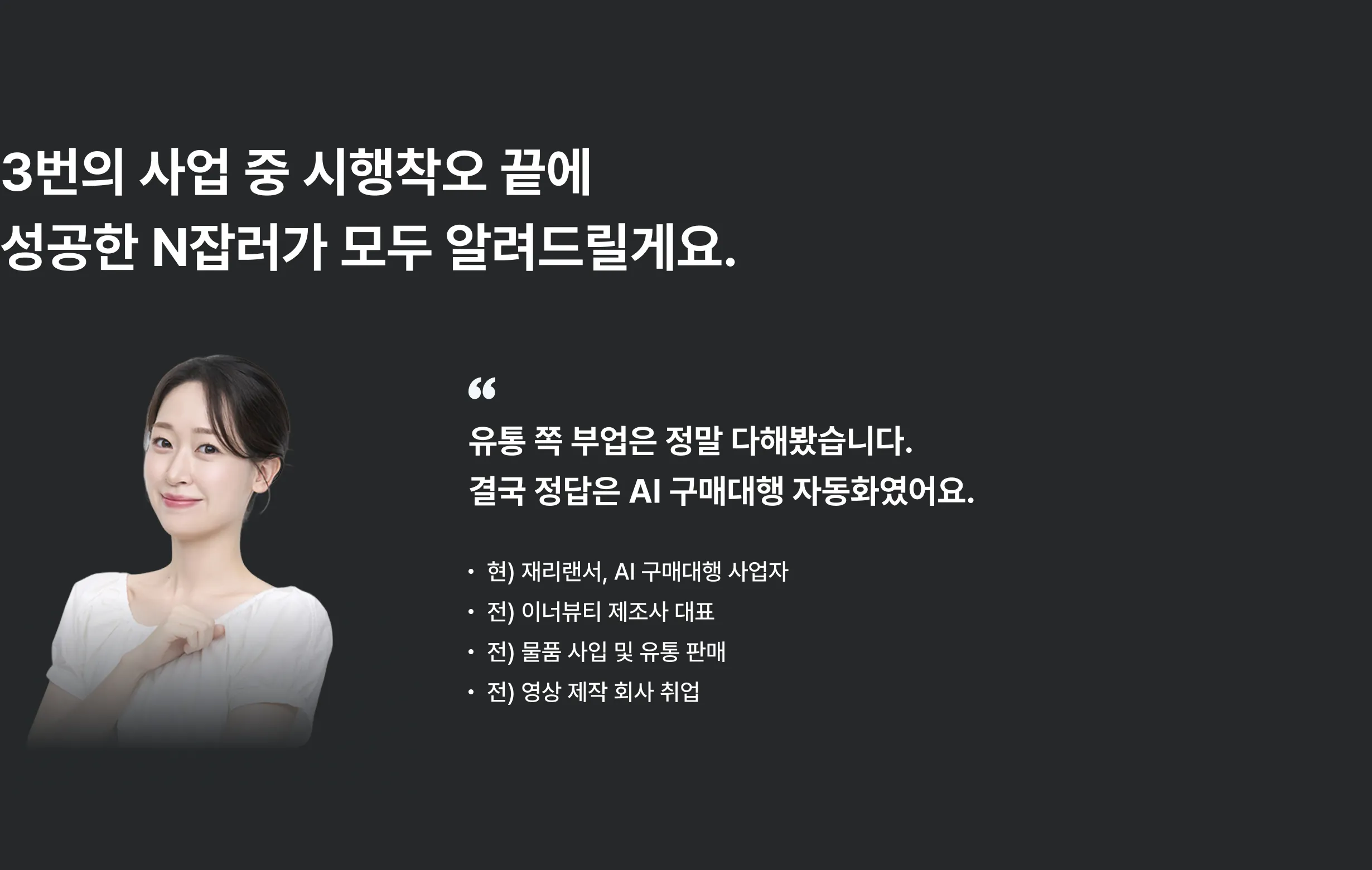 1761375686664-MainUsp-div