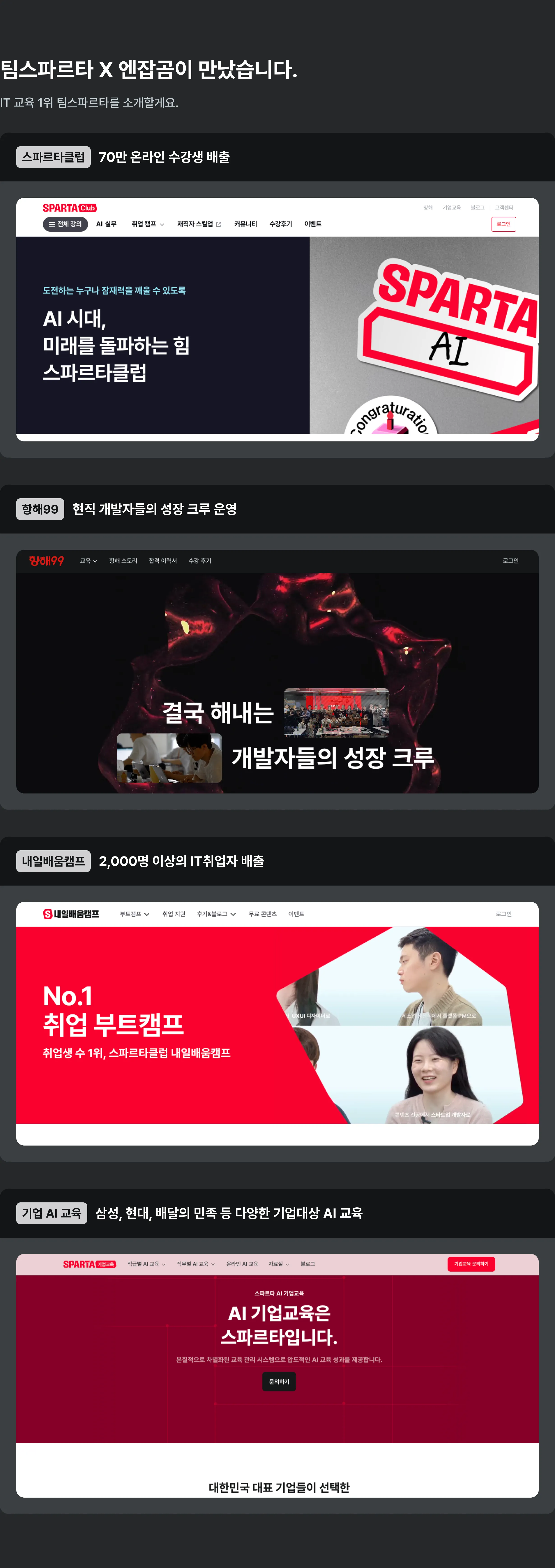 1761375728200-SubUsp-div