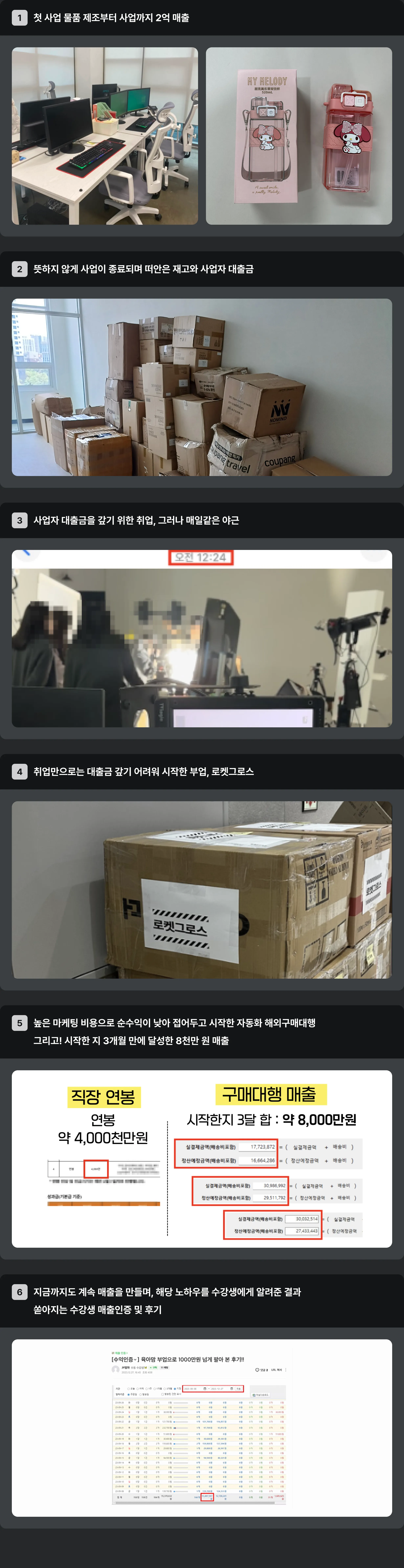 1761375837910-SubUsp-div2