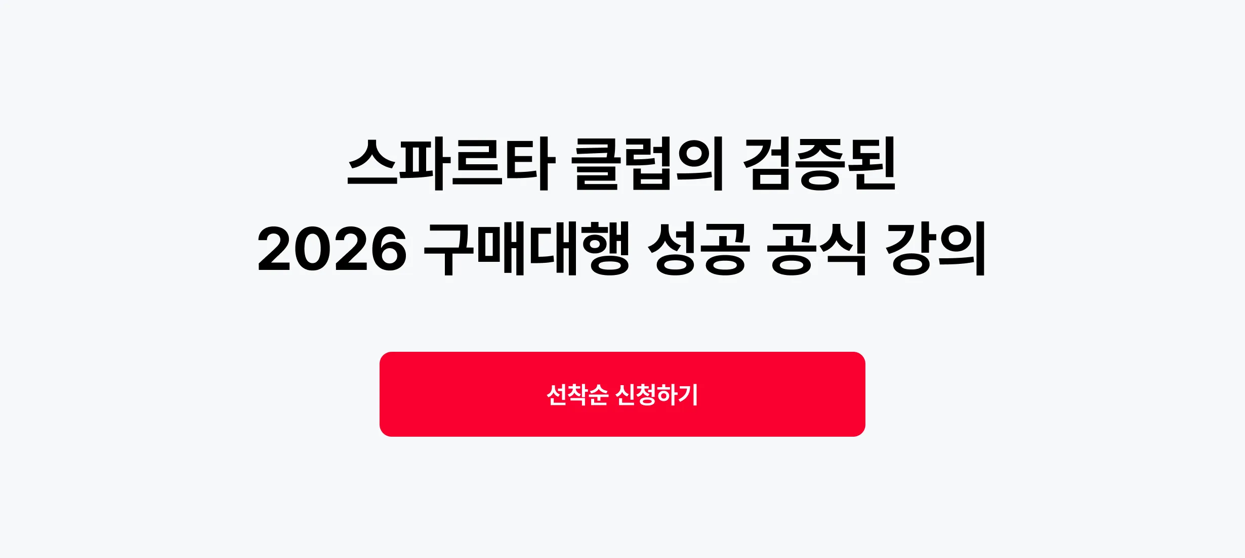 1761376021778-신청-div