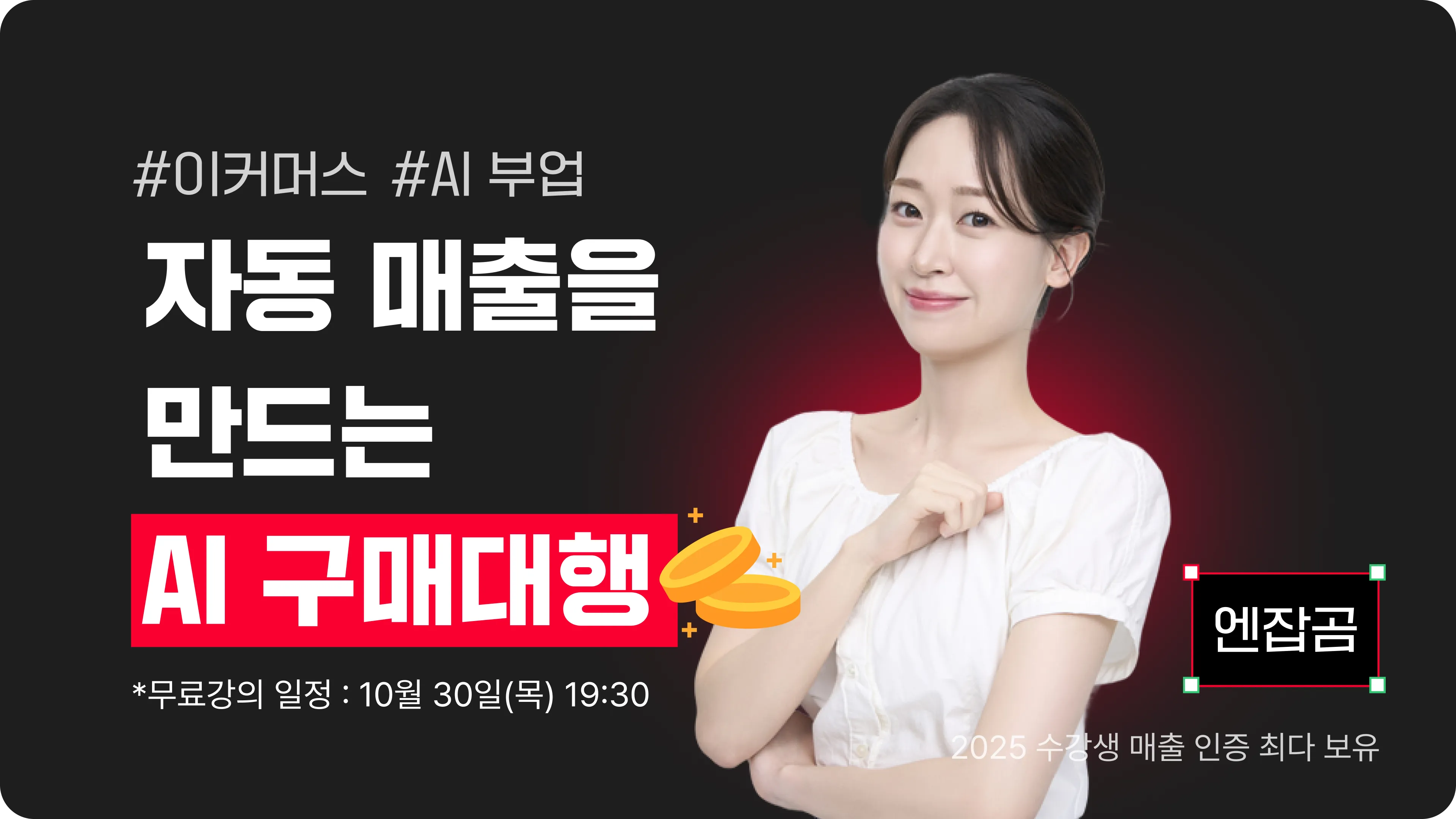 1761619166049-hero_1030