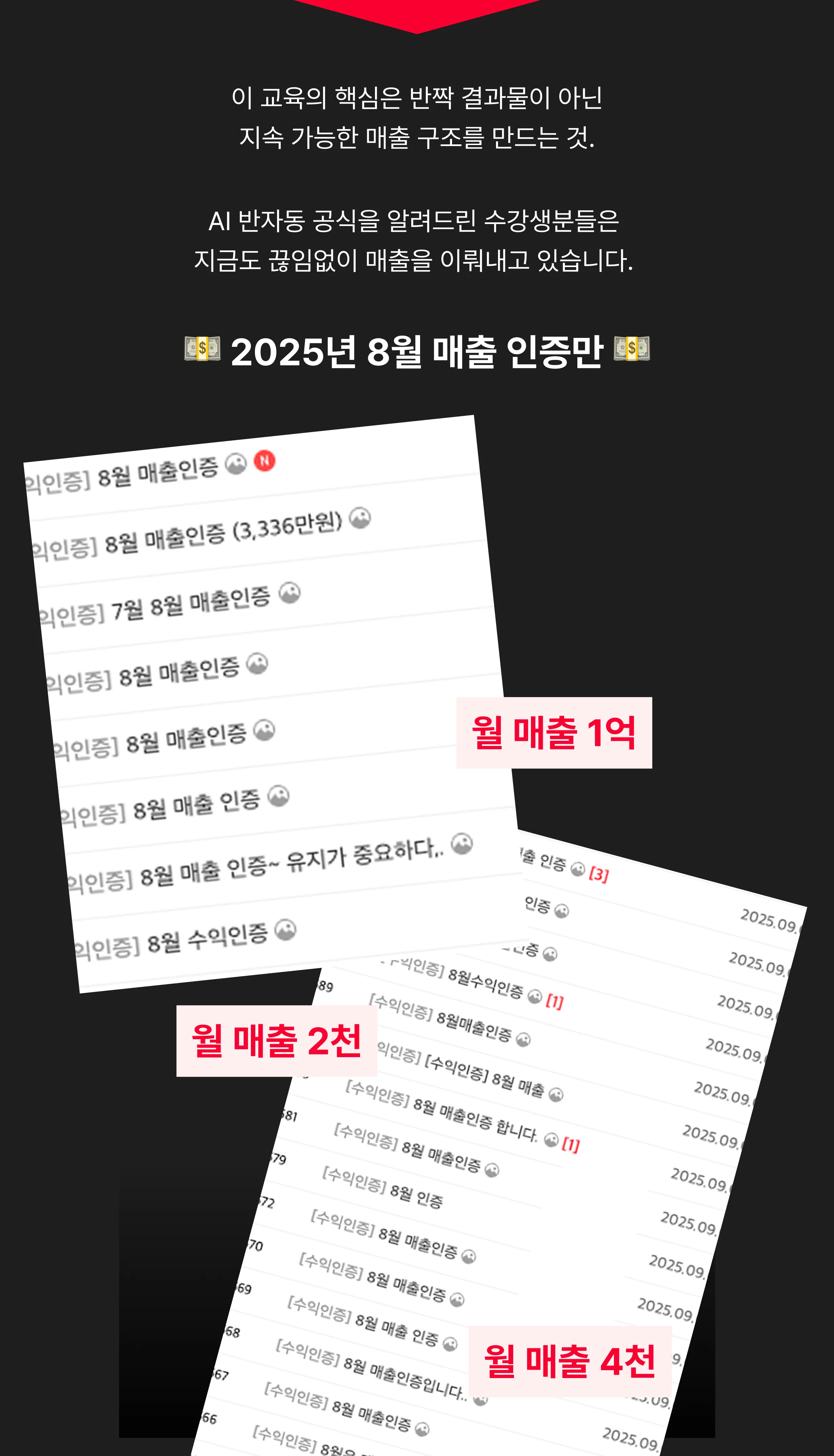 1761620647259-후기2