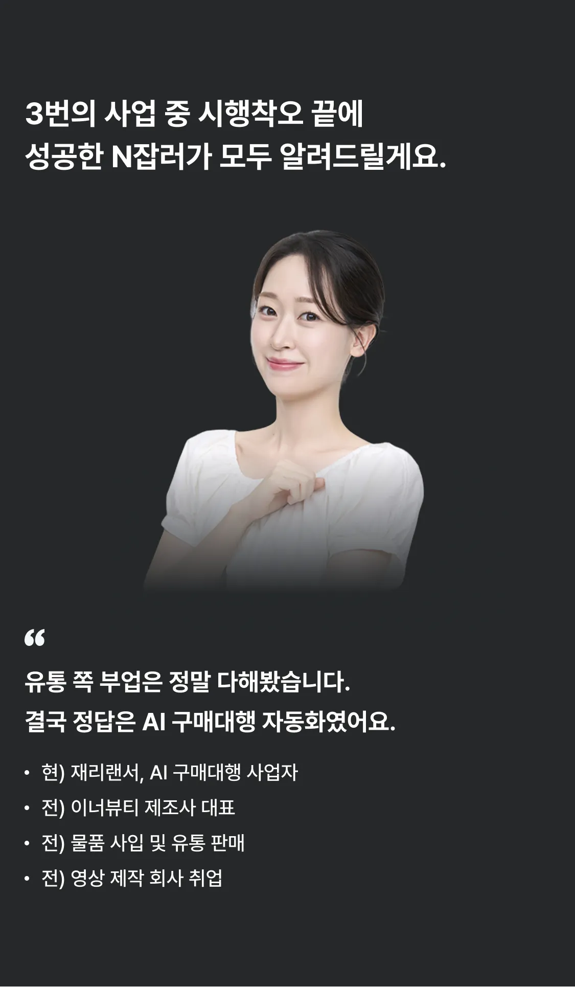 1761375704224-MainUsp-div