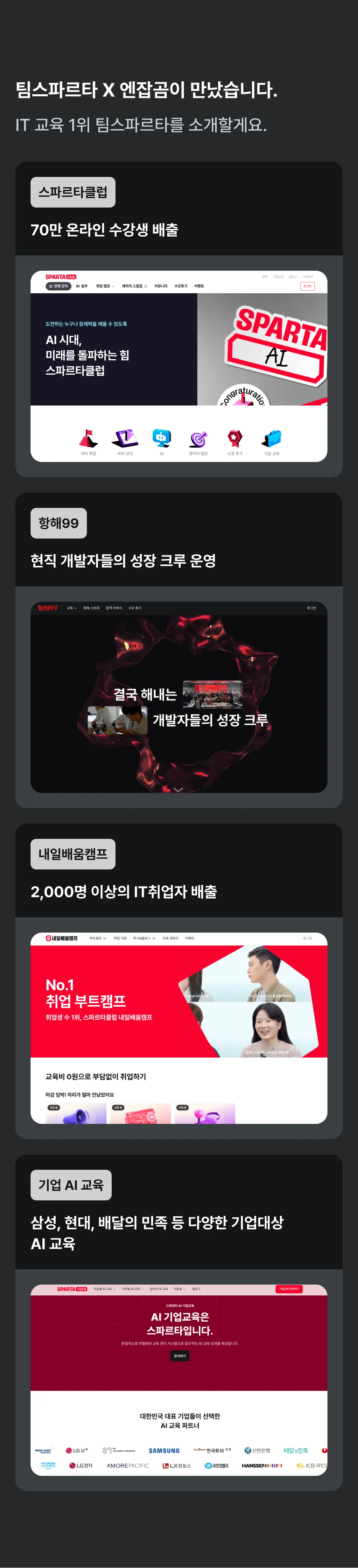 1761375761818-SubUsp-div-1