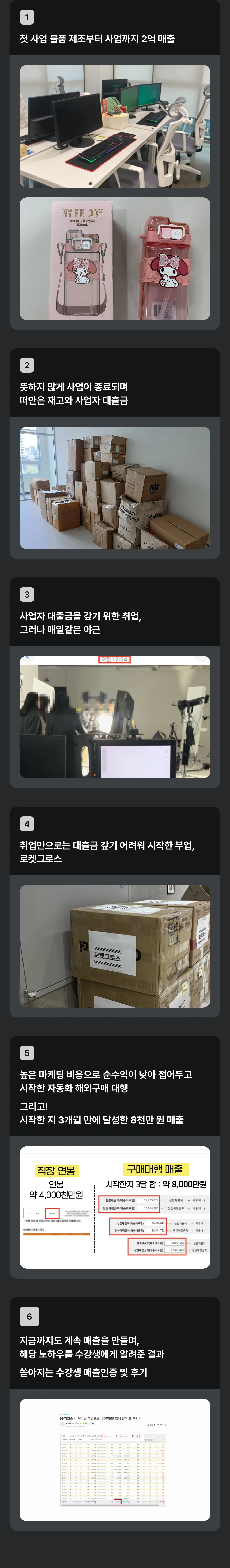 1761375851200-SubUsp-div