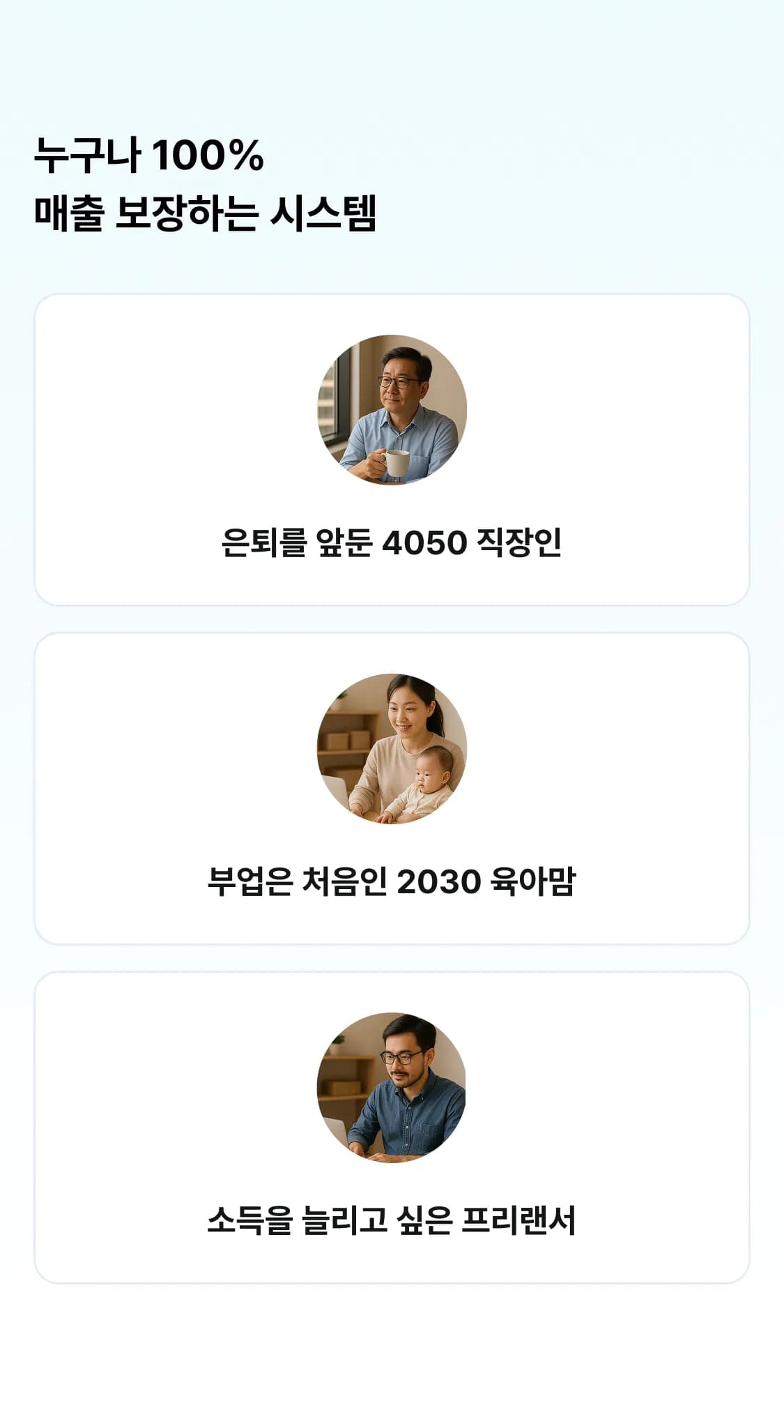 1761375958979-페르소나-div