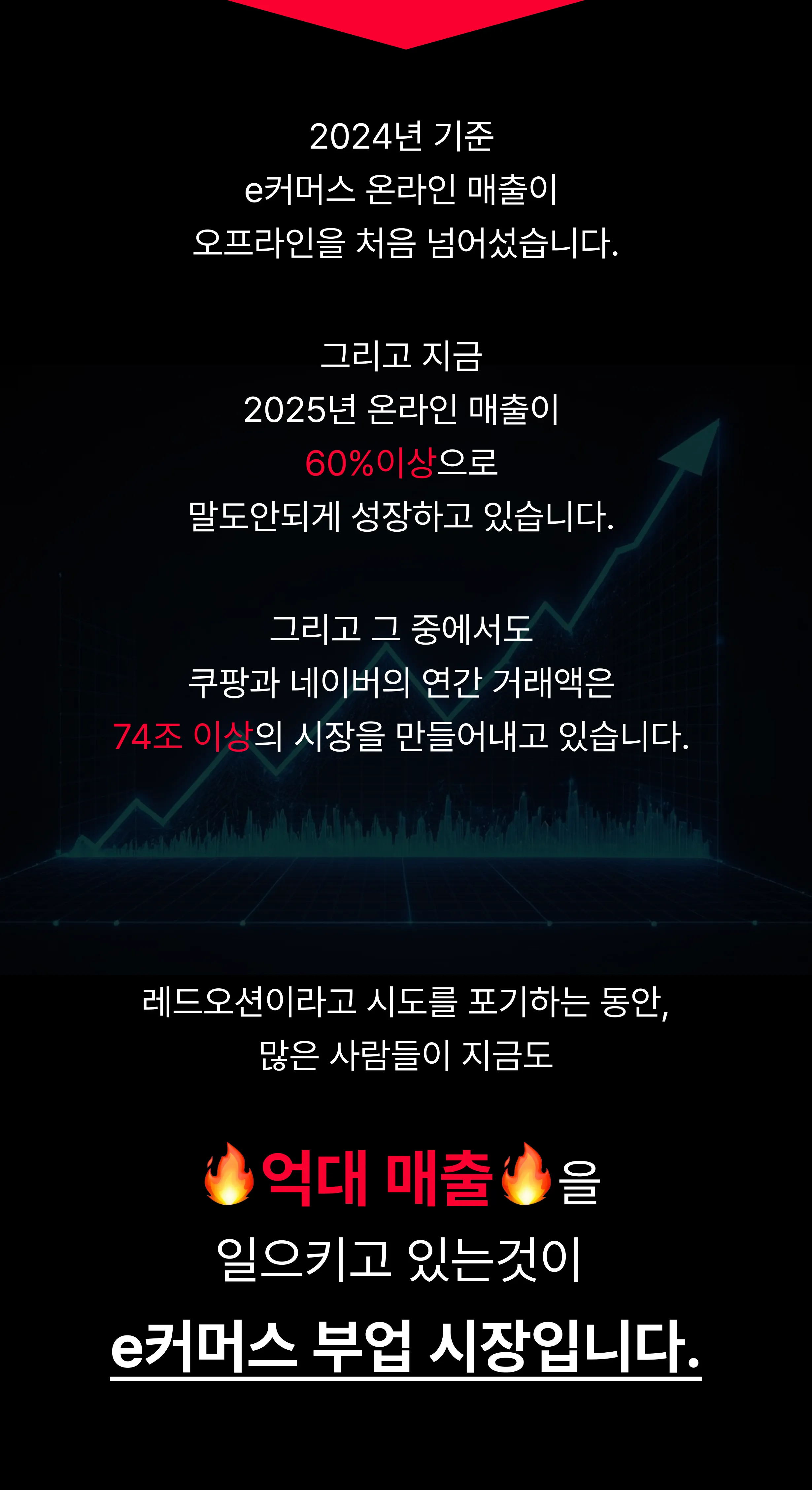 1761620270324-div 540